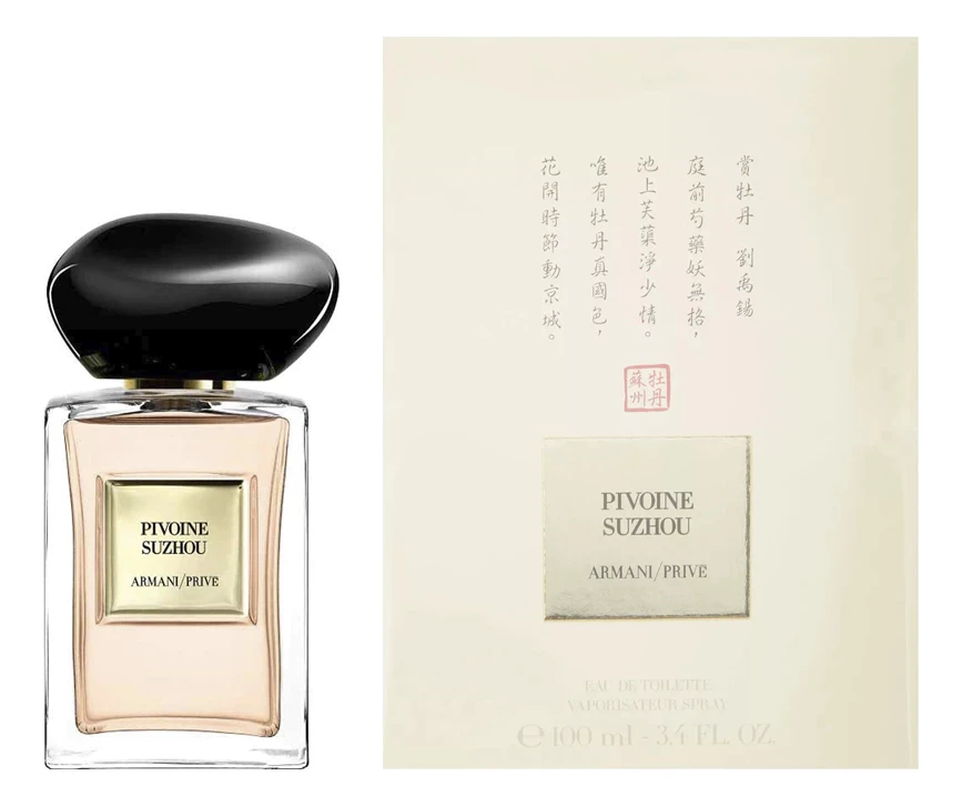 Giorgio Armani Prive Pivoine Suzhou 100 мл, туалетная вода